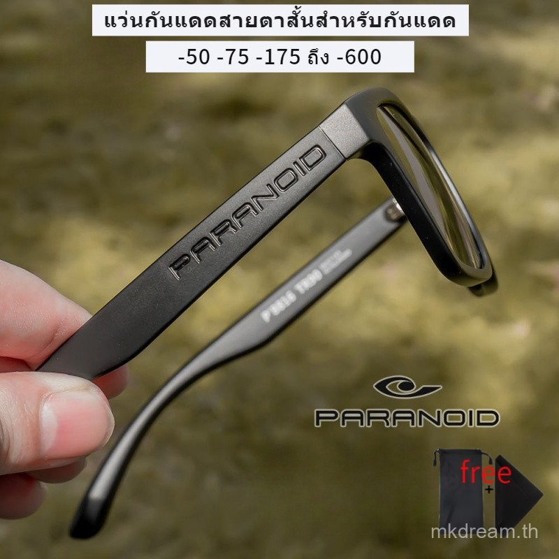 แว่นตากันแดด, 0ถึง-600, เลนส์ HD, แว่นกันแดดแฟชั่น, ymkn ทั้งชายและหญิง