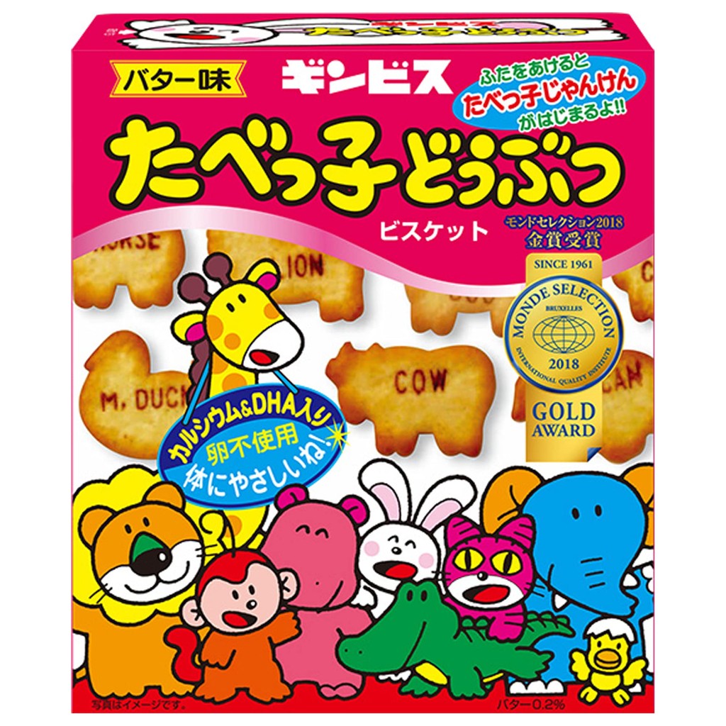 Ginbis Tabekko Animal Butter Flavor 63g x 10 pieces