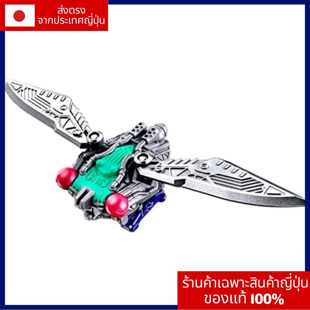 【Japanese shop】King Sentai King Auger Guardian ซีรีส์อาวุธ【Direct from Japan】