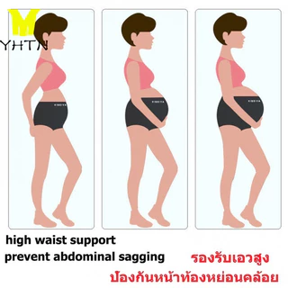 YHTN กางเกงในคนท้อง เอวสูง กางเกงในคนท้องผ้าฝ้าย ปรับขนาดได้ กางเกงคนท้องไซส์ใหญ่ ลายการ์ตูน maternity brief