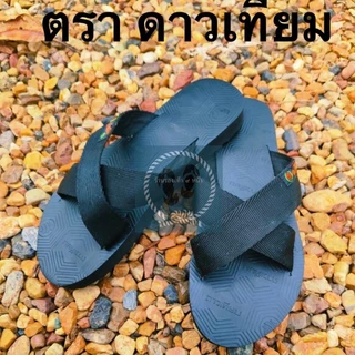 รองเท้าดาวเทียม (อ่านก่อนสั่ง!) สายผ้าชนิดสวม สีดำ เบา สบาย ใส่ลุยน้ำได้ แห้งง่าย ไม่อับ (พร้อมส่ง มีเก็บเงินปลายทาง)