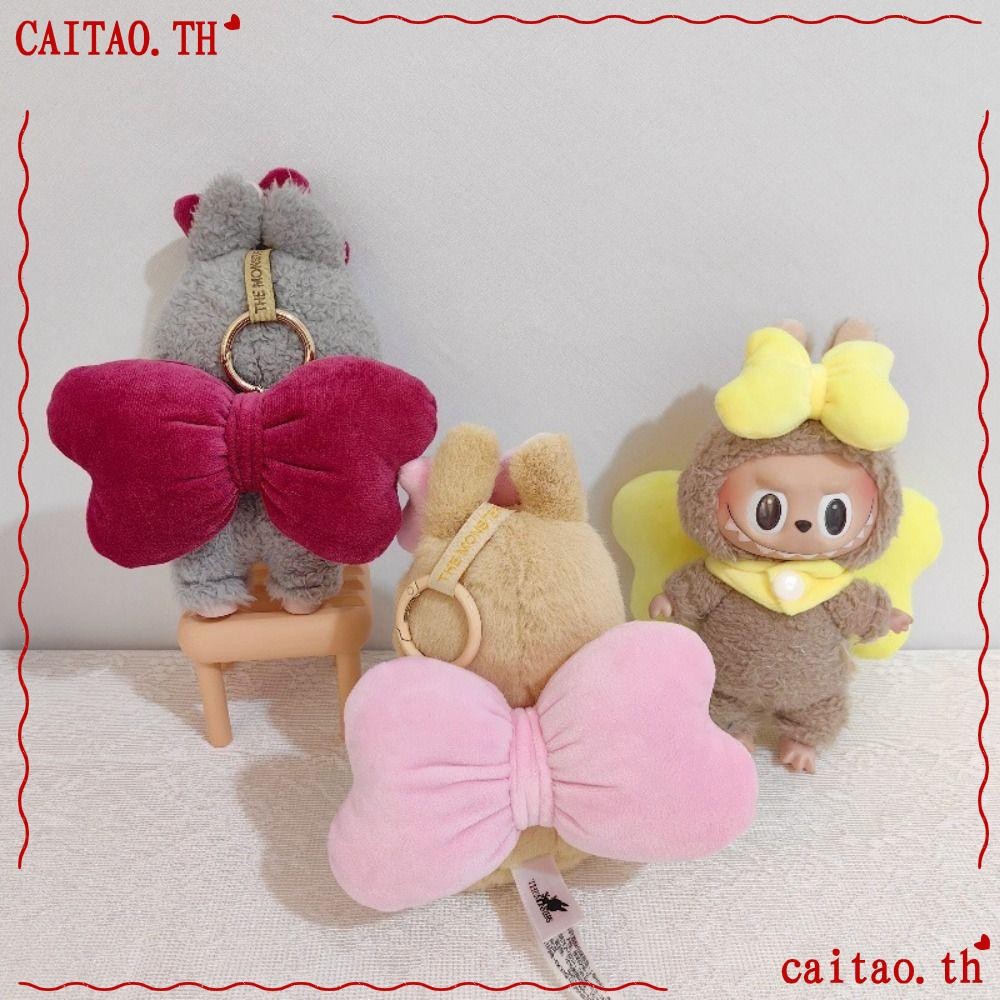 กระเป๋าตุ๊กตา CITAO, Cos Gift Handmade Labubu Skirt, Labubu Time To Chill Filled for|Labubu Bow Wing Summer