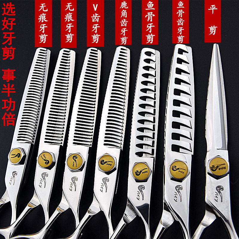 ของแท้ท่อ Professional ตัดผมกรรไกร Hairdressing กรรไกรชุดไม่มีรอยต่อ Antlers ผมนิ้วผม Stylist Dedic