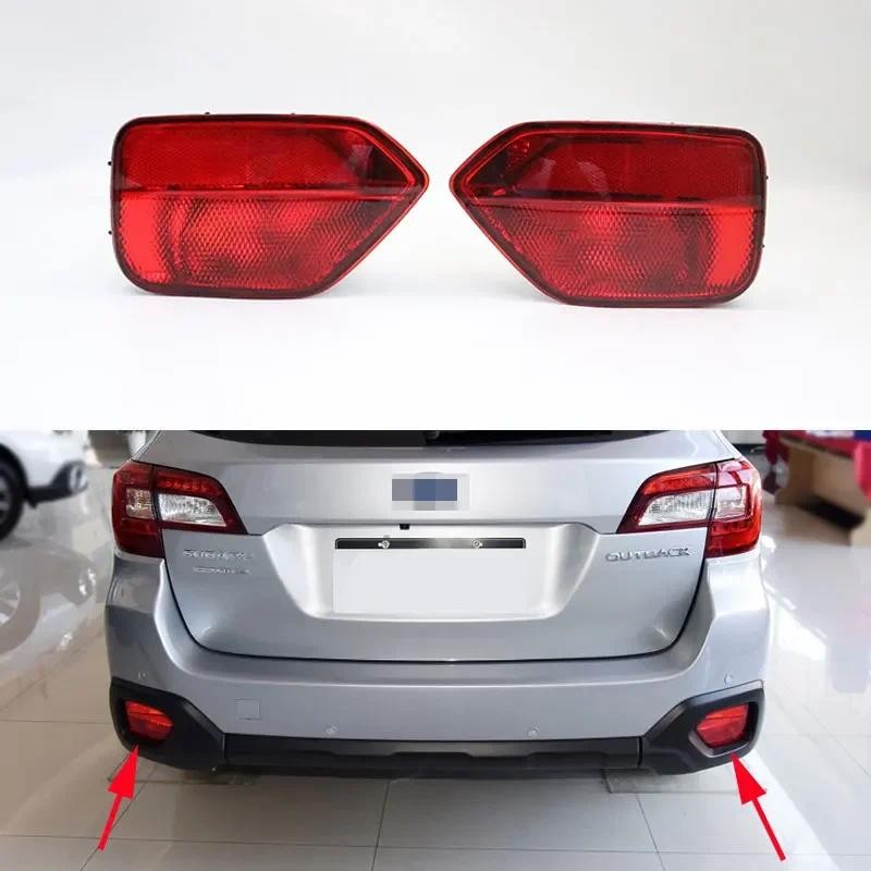 สําหรับ Subaru Outback 2015 2016 2017 2018 XV Crosstrek ด้านหลังกันชนหมอกไฟเลี้ยวไฟท้าย Reflector หย