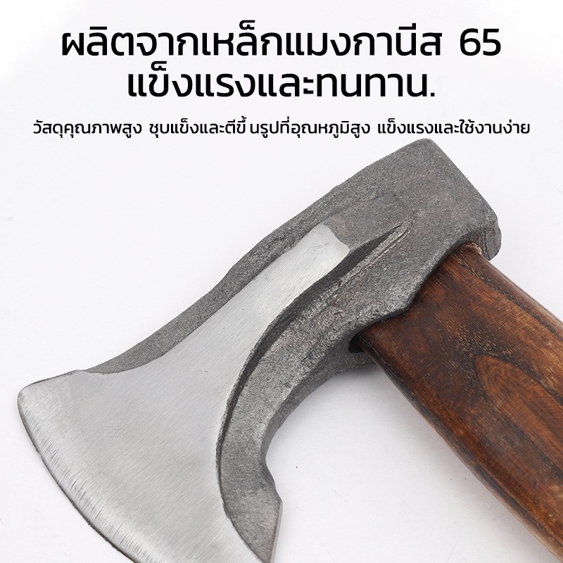 ขวาน ขวานเดินป่า ขวานตัดไม้ ขนาด ขวานด้ามไฟเบอร์ พกพาสะดวก ขวานเหล็กแหนบ - รูปที่ 2