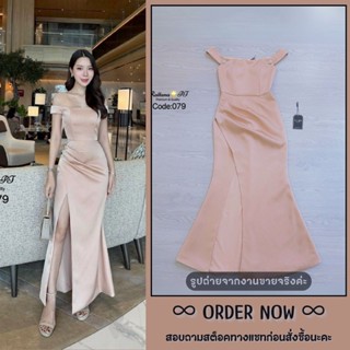 ❥ XS-XL เดรสยาวปาดไหล่ใส่ดินเนอร์ ชุดออกงาน งานป้าย Rattana …