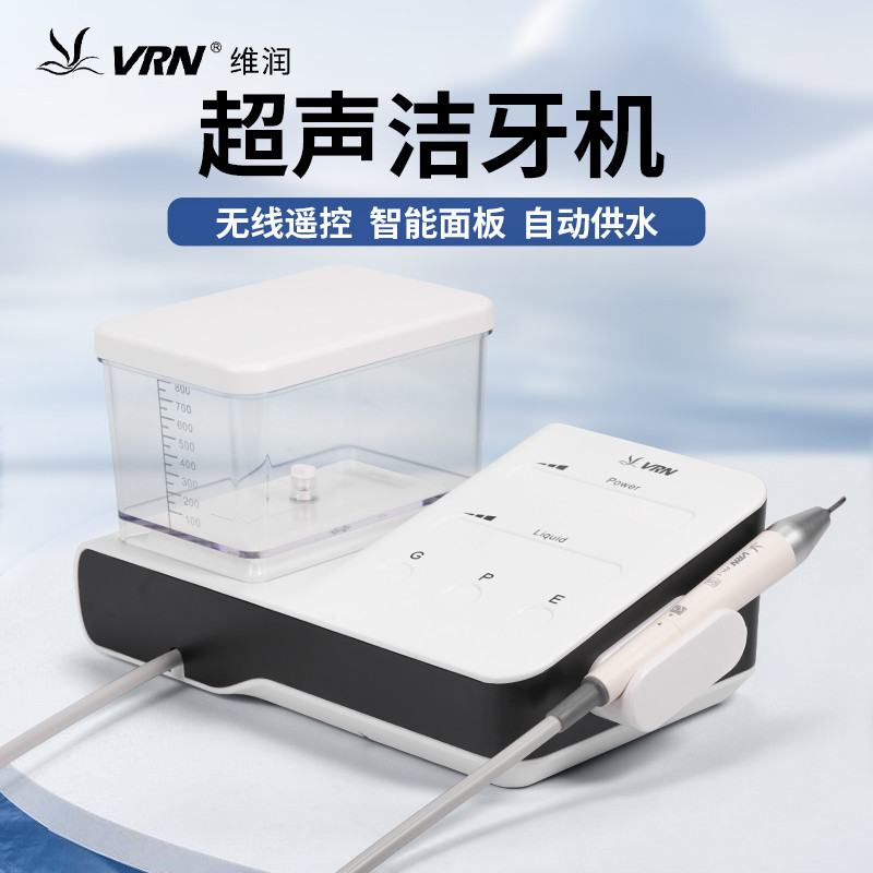 VRN DA-20 ทันตกรรม Ultrasonic Piezo Scaler พร้อมไร้สาย Pedal Auto Supply อุปกรณ์ Fit Woodpecker Ems