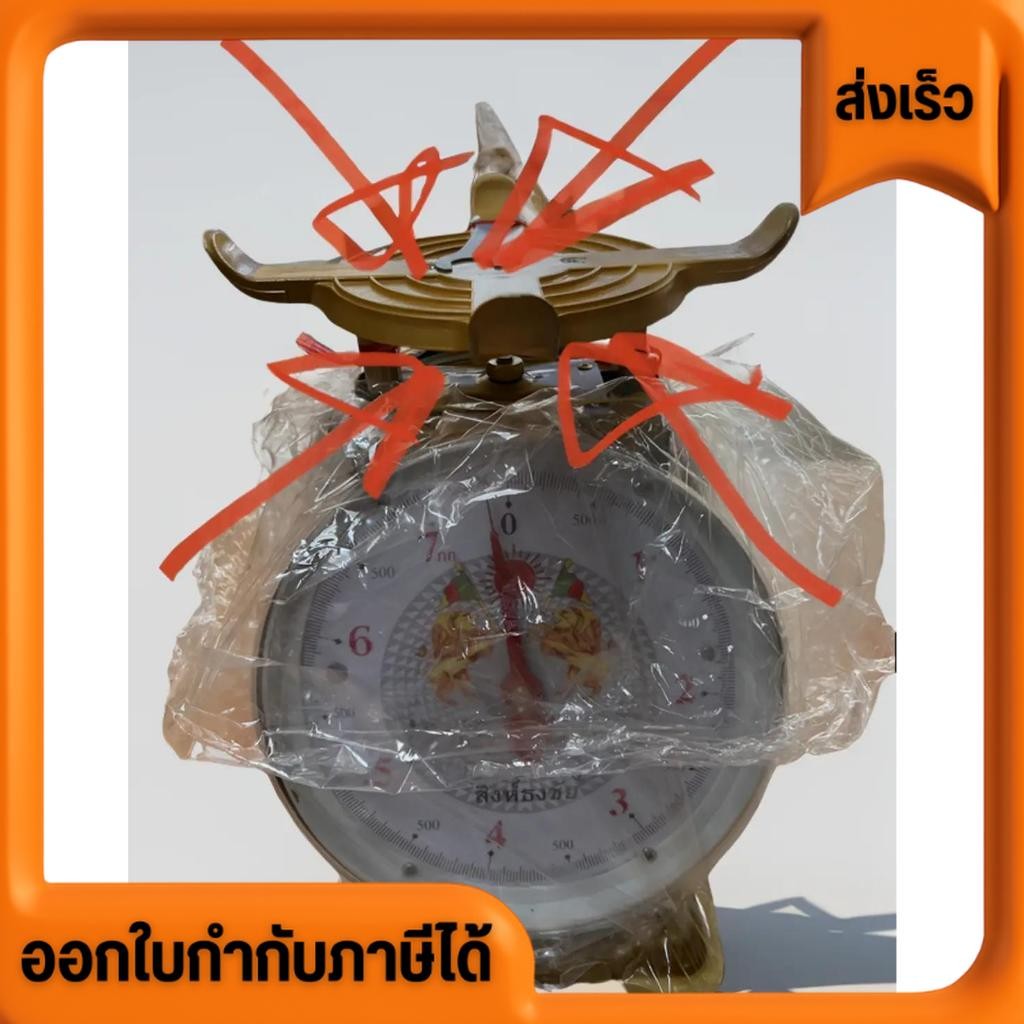 จานตราชั่ง อะไหล่จานตราชั่ง อะไหล่ที่รองจานตราชั่ง พลาสติกABSเหนียวหนา แข็งแรงทนทาน มี2สี สีทองและสีน้ำเงิน