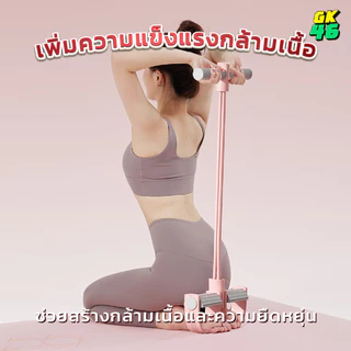 เชือกยางยืดออกกำลังกาย เชือกดึงซิทอัพ 6เส้น ด้ามจับโฟม ยางยืดออกกำลังกาย พกพาสะดวก น้ำหนักเบา อุปกรณ์ออกกำลังกาย
