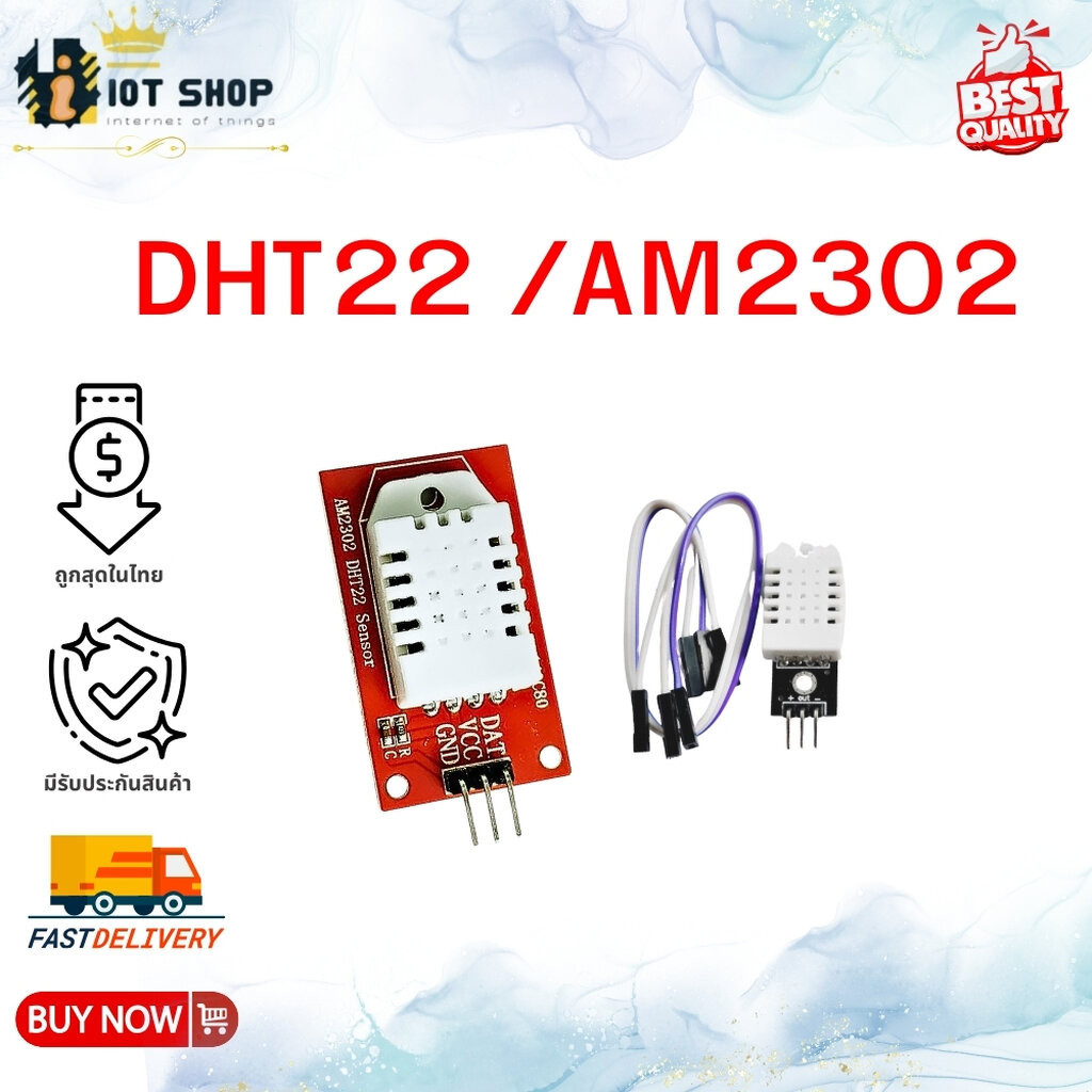 DHT22 /AM2302Digital Temperature & Humidity Sensor Module แม่นยำมาก พร้อมสาย