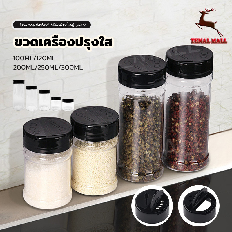 ขวดปรุงรสพลาสติกใส เครื่องมือจัดเก็บห้องครัว แบบพกพาใช้งานง่าย ขวดเครื่องเทศพร้อมฝาปิดผีเสื้อ กล่องใส่เครื่องปรุงบาร์บ