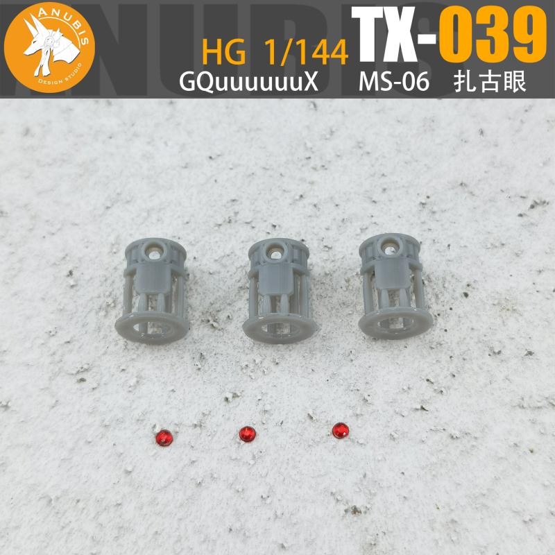 ชิ้นส่วน Anubis TX039 EYE สําหรับ HG 1/144 GQuuux POLICE ZAKU ไม่จําเป็นต้องทาสี