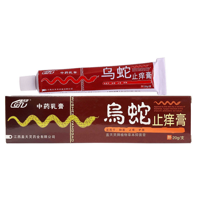 Anti-Itch Bacteriostat Bacteriostat [Shop] Gaitianling Black Snake Anti-Itch Cream Milk Herbal Anti-
