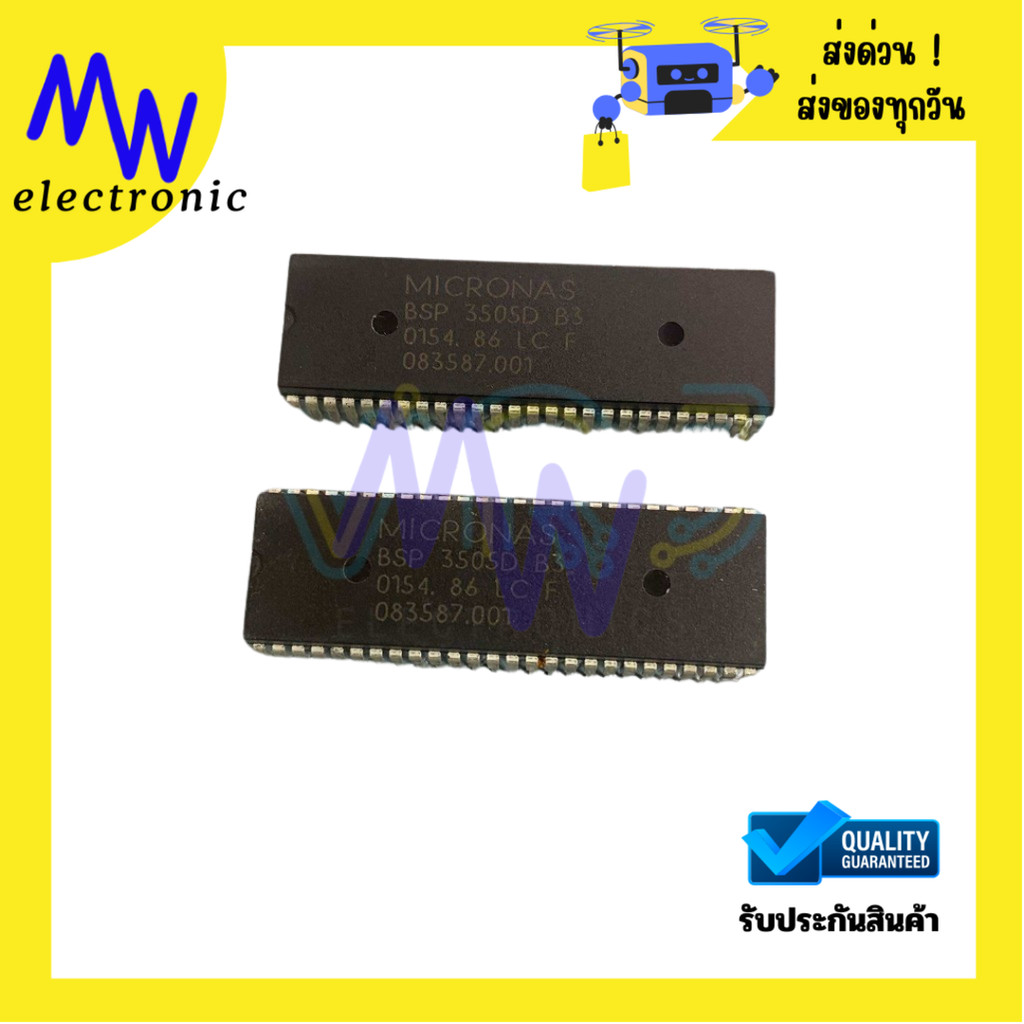 BSP3505D แท้-IC-52ขา(ราคาต่อชิ้น)มีพร้อมส่งในไทย