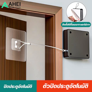 ตัวปิดประตูอัตโนมัติ อุปกรณ์ปิดประตูอัตโนมัติระบบเซนเซอร์ กล่องลวดสลิง แบบเหลี่ยม สำหรับปิดประตูอัตโนมัติ แรงดึง1200 กรั
