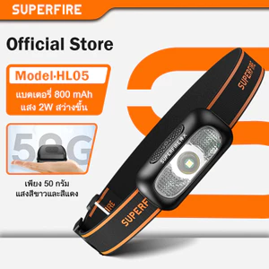 SUPERFIRE HL05 ไฟฉายคาดหัว LED ชาร์จใหม่ได้ ไฟฉายคาดหัว ไฟฉายสีแดง ระยะไกล แสงสีขาว
