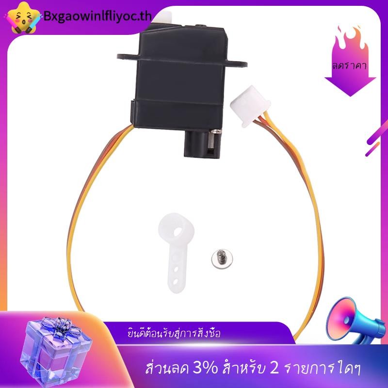 [in ]V930 V966 V977 V988 V931 V911S Rc ชิ้นส่วนเฮลิคอปเตอร์ Servo V966-011 สําหรับ V930 V966 V977 V9