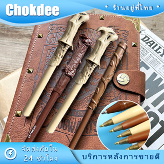 ร้านคนไทย！ ยาว16CM ปากกาไม้กายสิทธิ์ พลาสติก ลายเขียนสีดำ 1M…