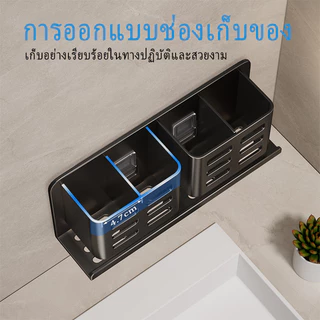 MEIDOO ที่วางแปรงสีฟันไฟฟ้า,ชั้นเก็บหวี, ชั้นวางห้องน้ำ, การออกแบบแบบชาร์จไฟได้