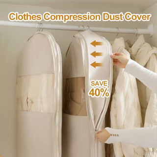 🔥ส่งจากไทย🔥สไตล์ใหม่ลงแจ็คเก็ตบีบอัดป้องกันฝุ่นปกตู้เสื้อผ้า…