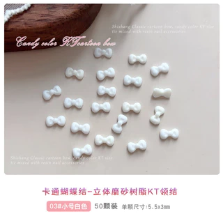50ชิ้นในมินิเคทีโบว์อุปกรณ์แต่งเล็บสามมิติสีขาวขนาดผสมเรซิ่นสวมใส่เล็บอุปกรณ์เสริม