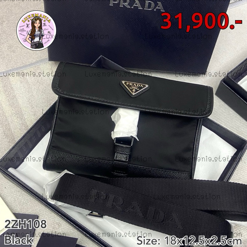 [พร้อมส่ง]: New!! Prada Phone Crossbody 2ZH108 รุ่นใหม่ปรับสายได้ค่ะ‼️ก่อนกดสั่งรบกวนทักมาเช็คสต๊อคก