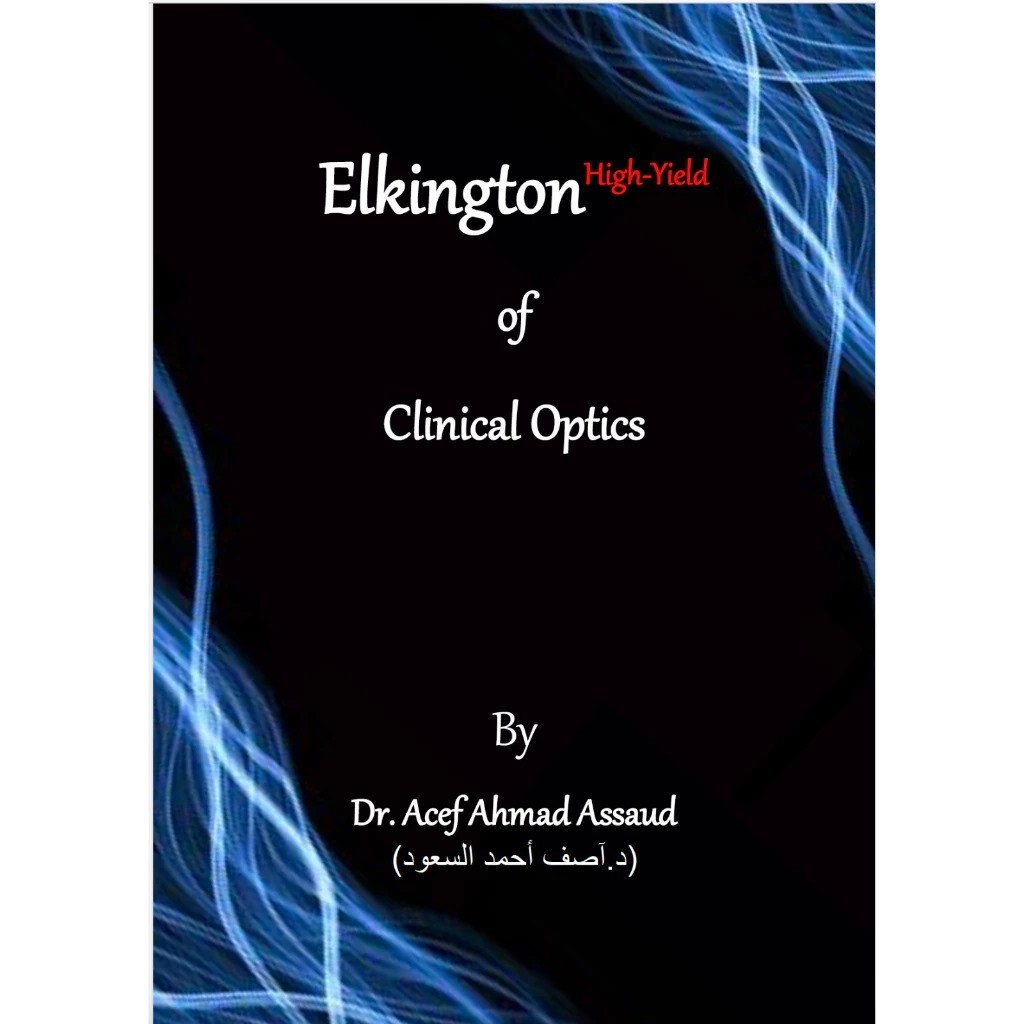 Elkington High-Yield of Clinical Optics