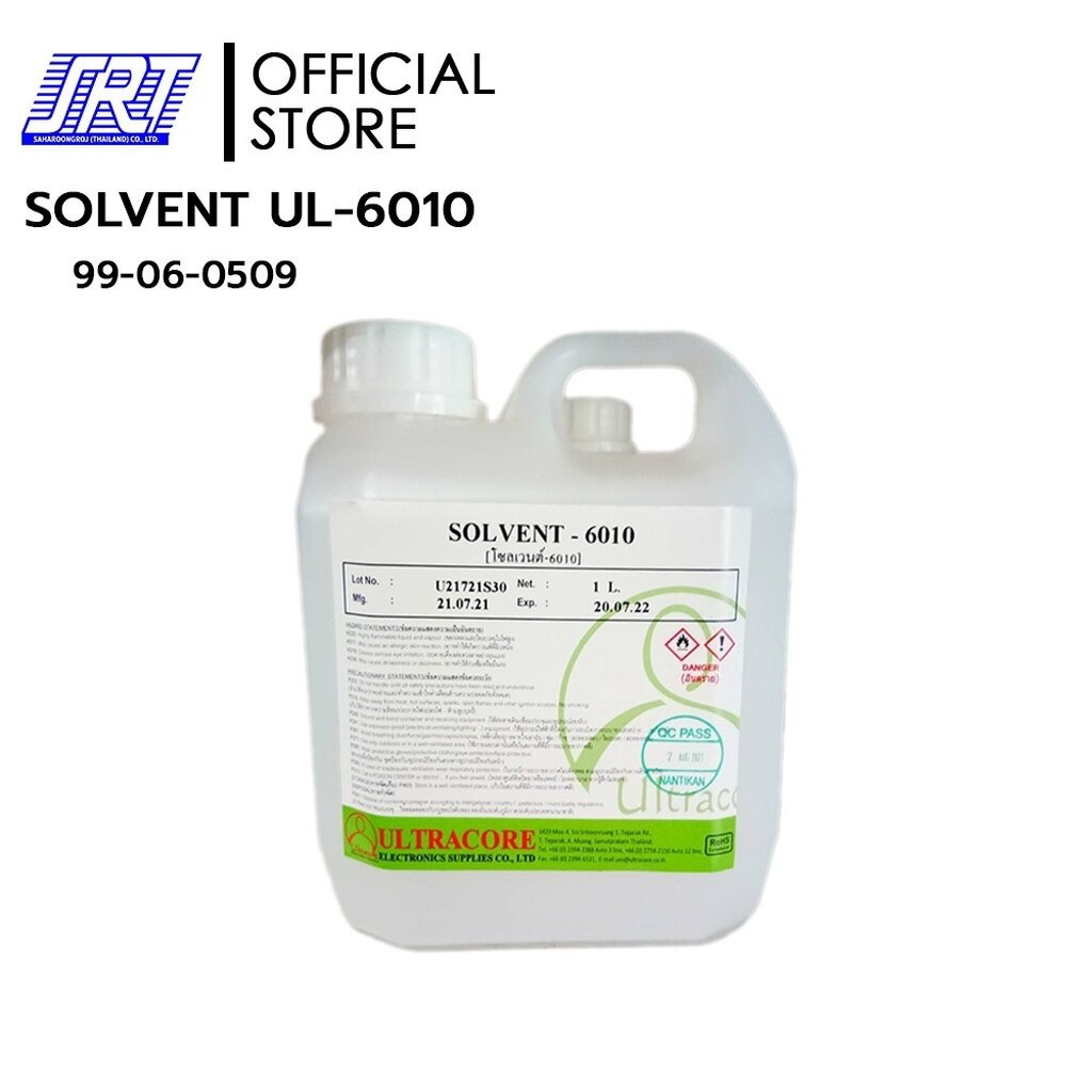 SOLVENT UL-6010 | 99-06-0509 | Ultracore | น้ำยาล้างบอร์ด ล้างแผงวงจร | สิ่งสกปรก
