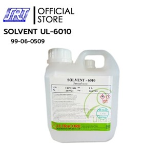 SOLVENT UL-6010 | 99-06-0509 | Ultracore | น้ำยาล้างบอร์ด ล้…