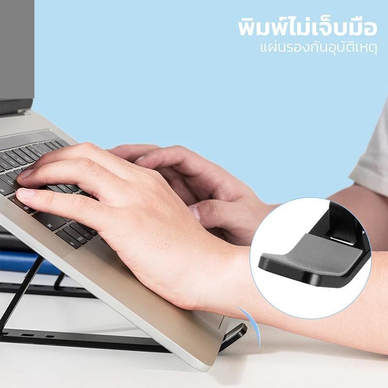 แท่นวางโน๊ตบุ๊ค ที่รองโน๊ตบุ๊ค ขาตั้งแท็บเล็ต laptop stand หม้อน้ำพัดลม แบบอลูมิเนียม อัลลอยอลูมิเนียม ที่เก็บแบบพกพา ราคา ถูกที่สุด ดีลบีเคเค แกลเลอรีภาพที่ 3