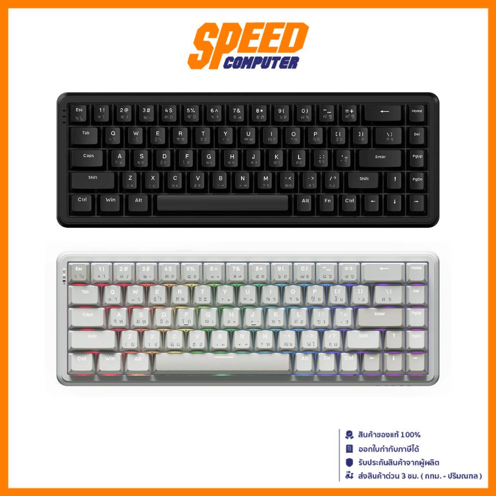 AJAZZ AK680MAX HE Wireless | MagneticSwitch (Black/Retro) | Keyboard (คีย์บอร์ด) | By Speed Computer
