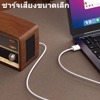 สายชาร์จ USB หัวกลม DC3.5 DC5.5 ความยาว 1M 1.5M