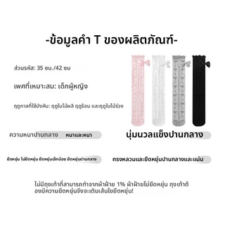 สาวถุงเท้าเหนือเข่าฤดูใบไม้ผลิฤดูร้อนบางหวีผ้าฝ้ายระบายอากาศป้องกันยุงรักโบว์หลอดยาว 3-
