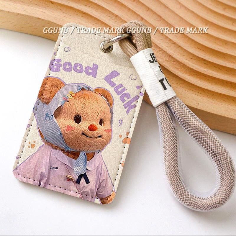 ที่ใส่บัตร Butter Bear ใส่บัตรนักเรียน/บัตรอาหาร/บัตรรถบัส พร้อมเชือกคล้องบัตรทํางาน