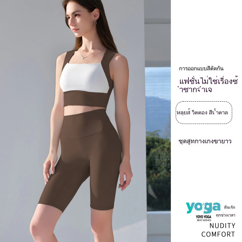 บราสปอร์ตสายกว้าง เสื้อโยคะแขนกุด สำหรับผู้หญิง thumbnail 8