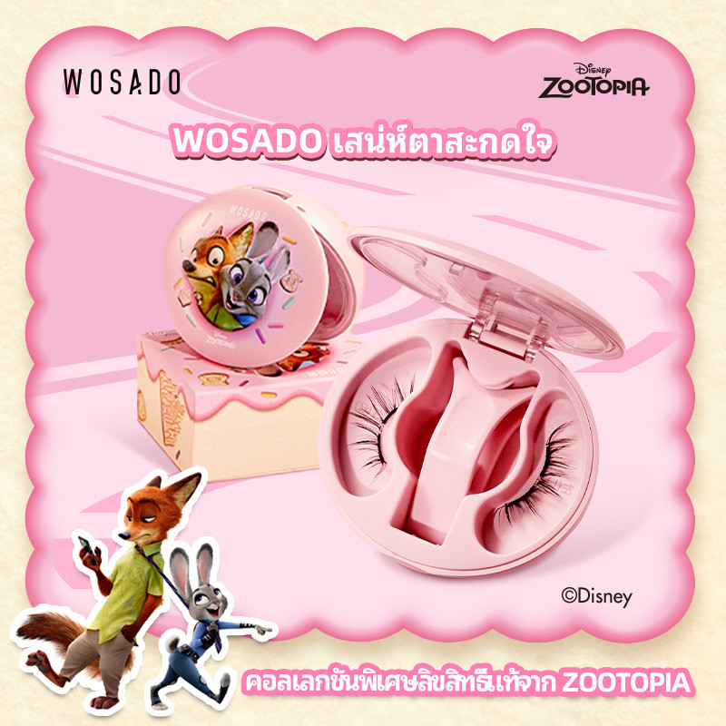 WOSADO ขนตาแม่เหล็ก NEW（Official Collaboration With ZOOTOPIA）ขนตาปลอมแม่เหล็ก Magnetic Eyelashes