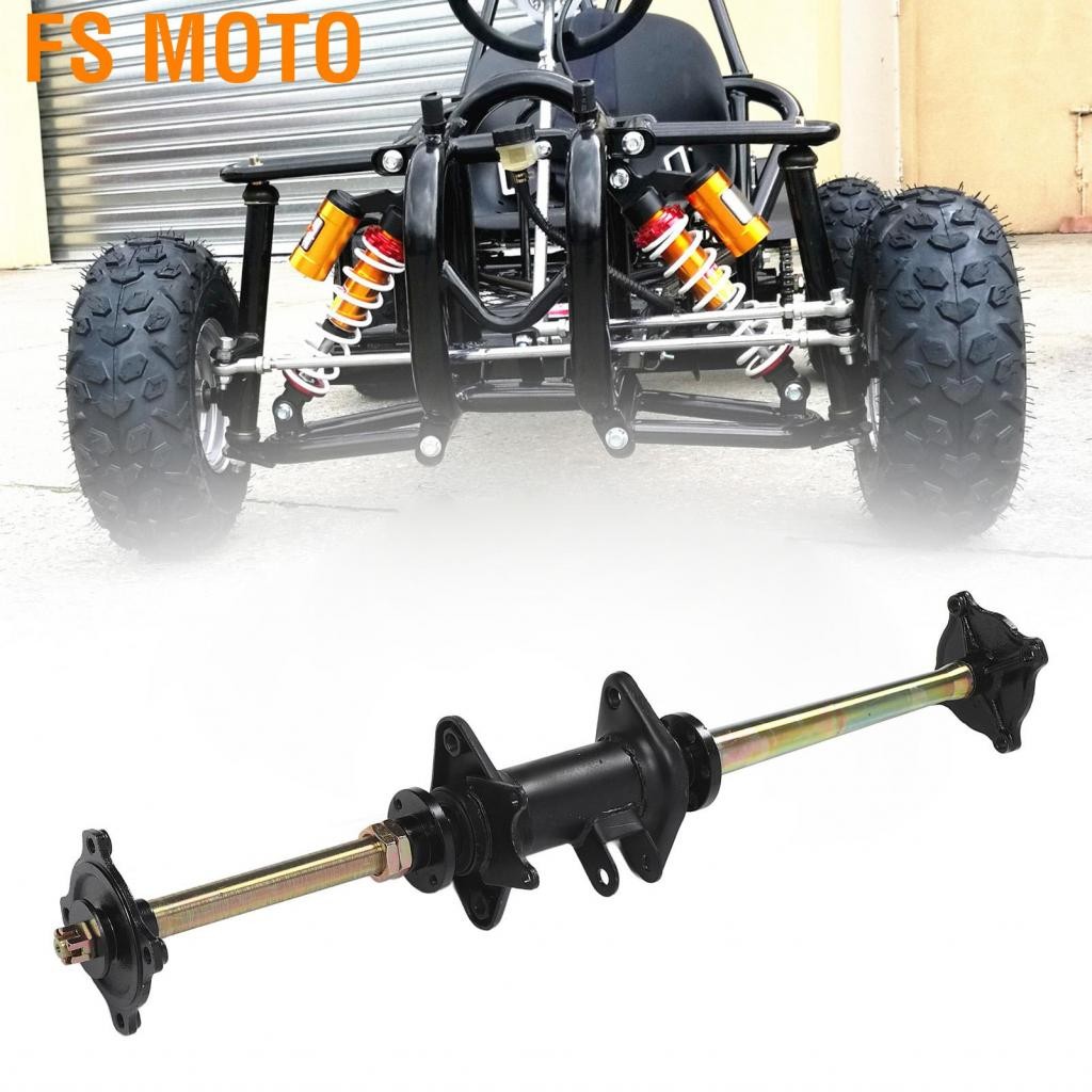 FS MOTO เพลาหลังรถโกคาร์ท ขนาด 810 มม. (31 นิ้ว) พร้อมขายึดโครงและฟลั๊นจับ 4 สลัก สำหรับ ATV รถออฟโร