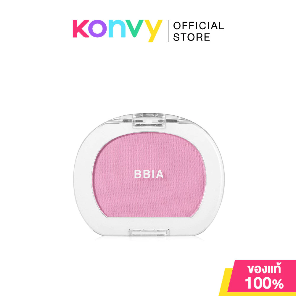 Bbia Last Blush 4g เปีย บลัชออนเนื้อฝุ่นเนียนนุ่ม thumbnail 10