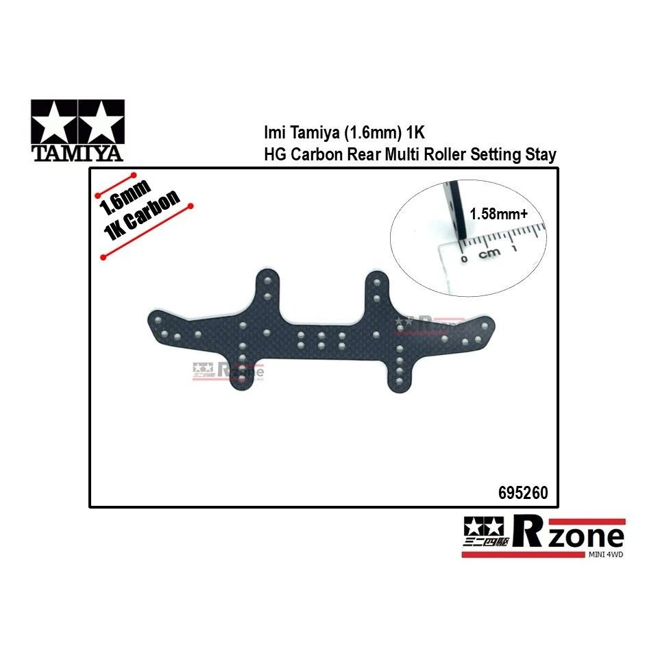 Imi Tamiya 95260 (1.6 มม.) 1K HG Carbon ด้านหลัง Multi Roller Setting Stay - 95136 / 95145 / 95154 /