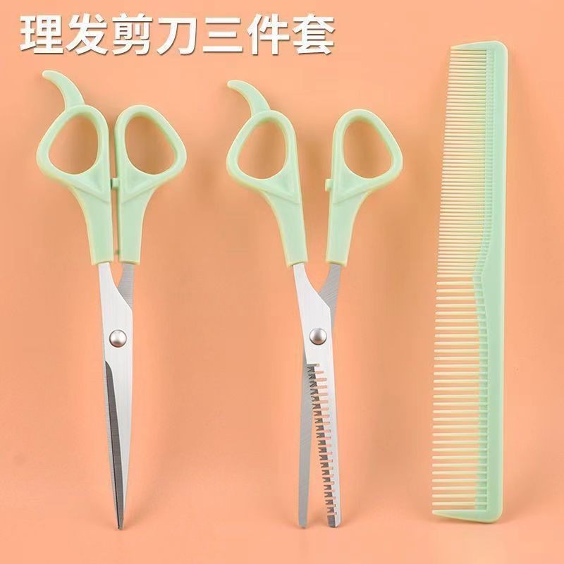 ชุดกรรไกรตัดผม กรรไกรแบน กรรไกรลดความหนา เครื่องมือตัดผมสำหรับผู้หญิง BBNO