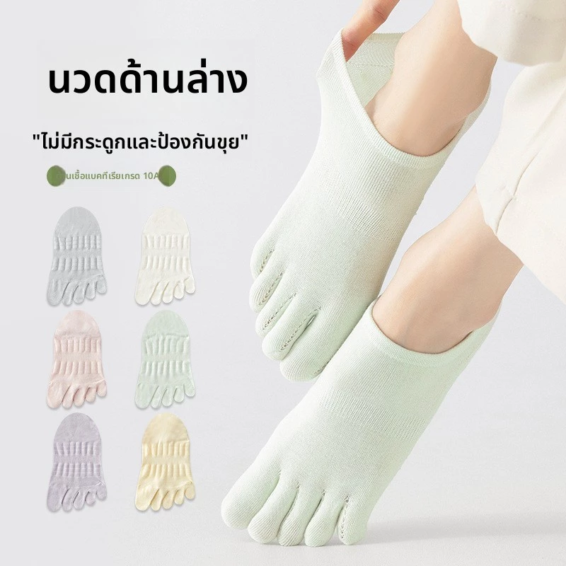 ถุงเท้าห้านิ้วฤดูร้อนบางสไตล์ตาข่ายระบายอากาศนวดด้านล่าง Anti-Slip Non-Sli