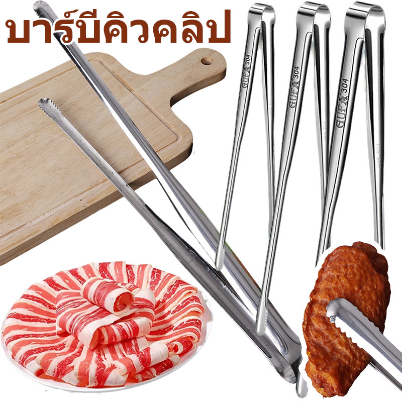 ครัวทําอาหารแหนบ-304สแตนเลสคลิปบาร์บีคิว-กลางแจ้งตั้งแคมป์ขยายแหนบย่าง-บุฟเฟ่ต์อาหารให้บริการภาชนะ
