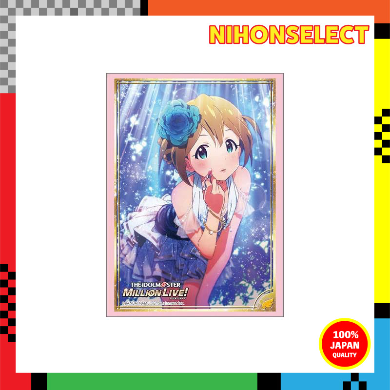 Bushiroad Sleeve Collection High Grade Vol.1978 The Idolmaster Million Live! 'Konomi Baba'