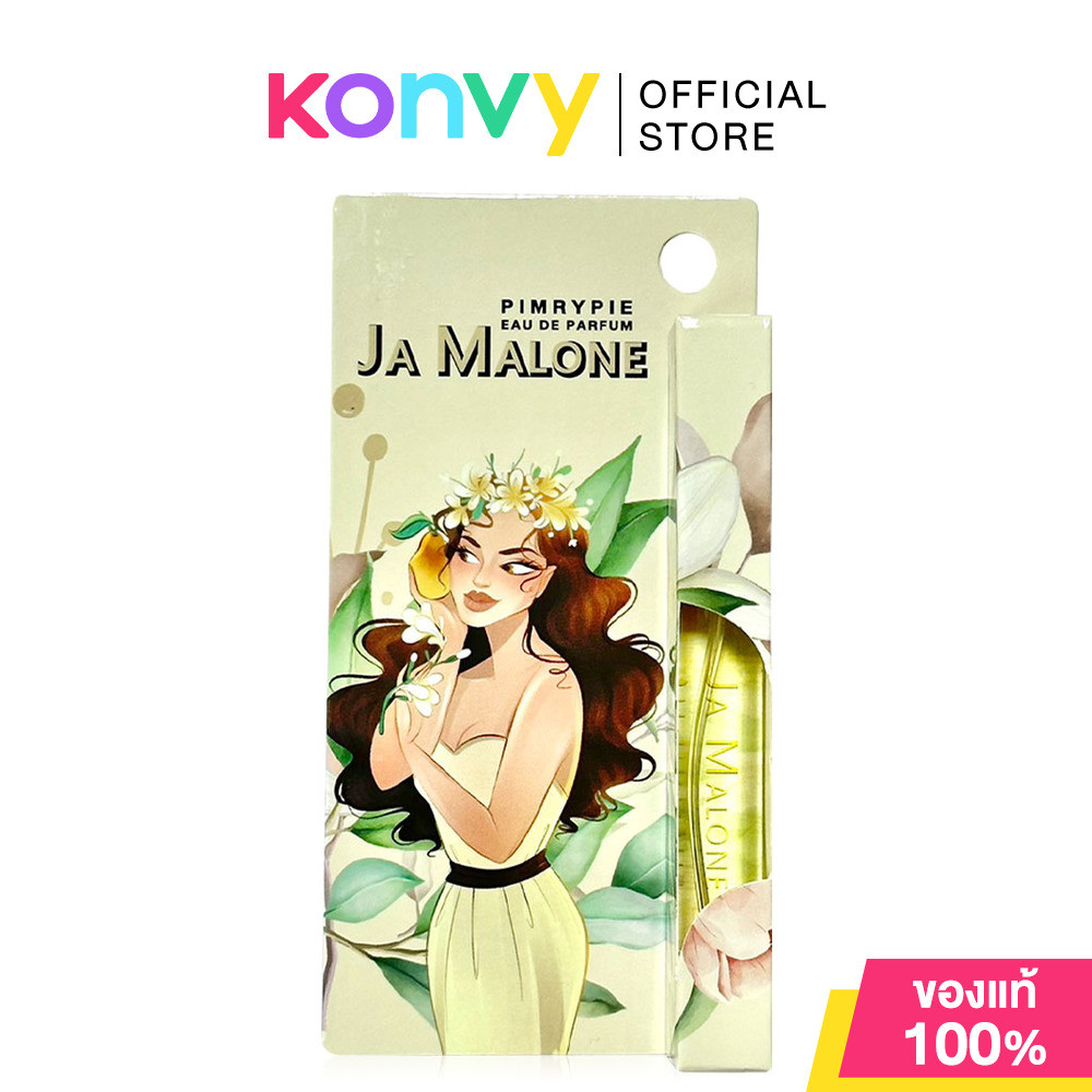 PIMRYPIE Jamalone Perfume EDP 10ml น้ำหอมพิมรี่พายสำหรับผู้หญิง กลิ่นหอมของดอกไม้.