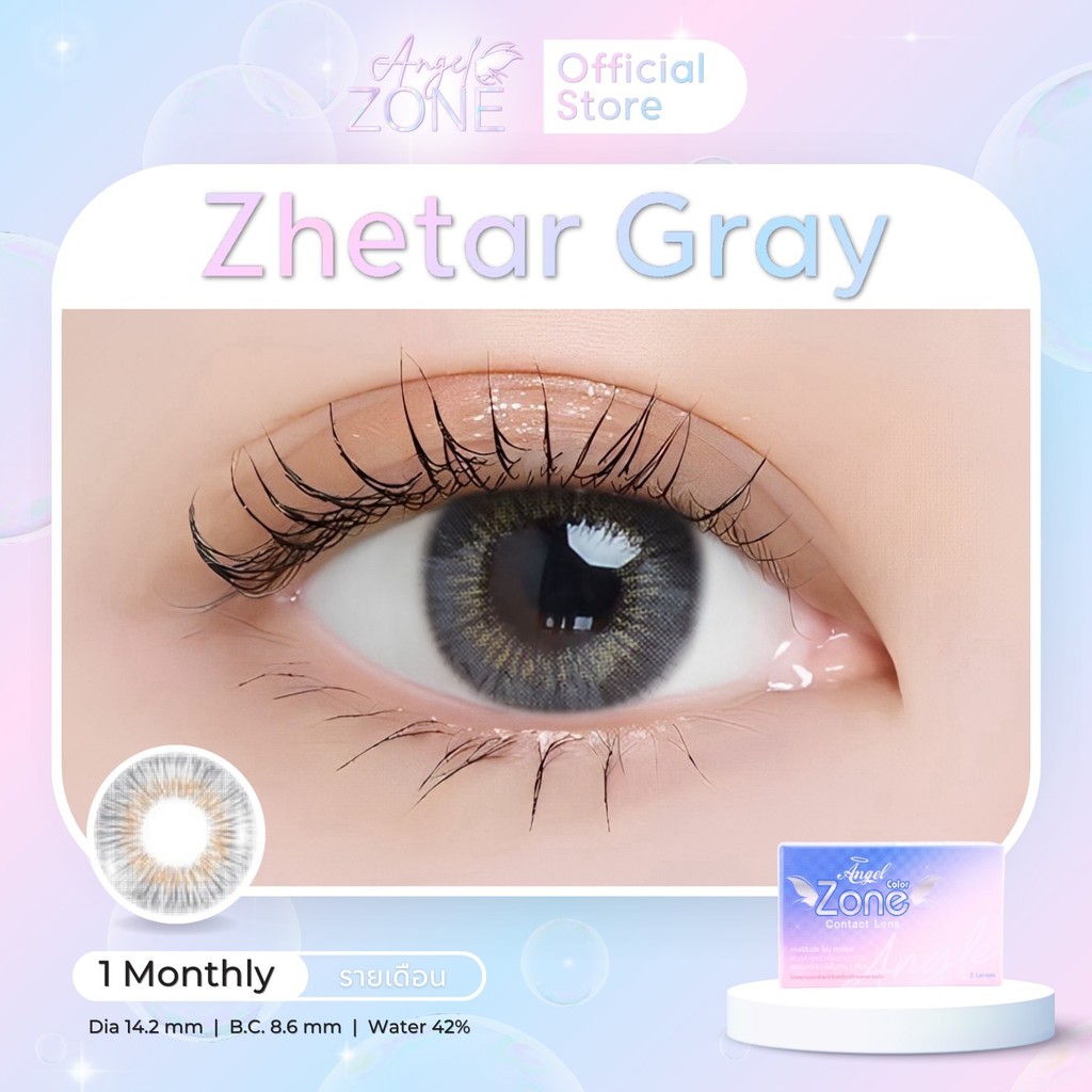 Angel Zone คอนแทคเลนส์ รุ่น Zhetar Gray 14.2 (รองรับสายตาปกติและค่าสายตาสั้น -0.50 ถึง -7.00)