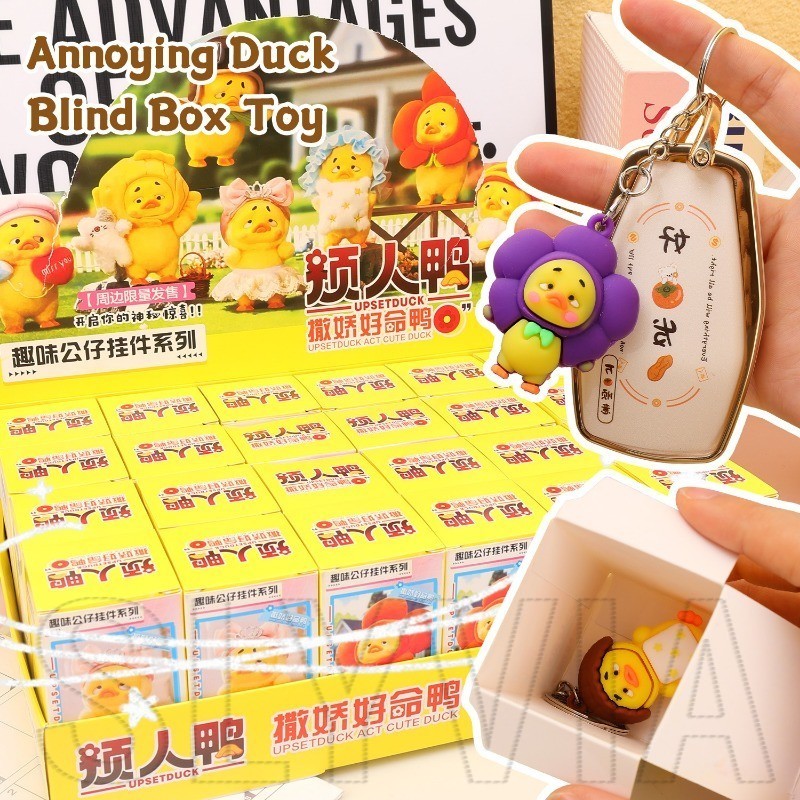 การ์ตูน Annoying Duck พวงกุญแจกล่องตาบอด-พวงกุญแจอุปกรณ์เสริม-ของขวัญเสน่ห์ตลก-สําหรับรถยนต์,ตกแต่งกระเป๋าเป้สะพายหลัง-น่ารัก Upset ตุ๊กตาเป็ดจี้