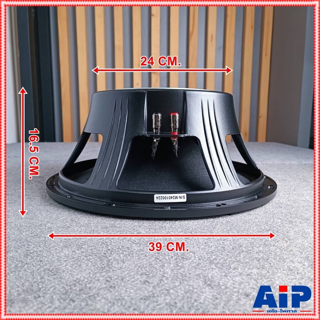 1ดอก P.AUDIO 15BM300B V2 ลำโพง ลำโพง15นิ้ว ดอกลำโพง 15BM 300B 15BM-300B เอไอ-ไพศาล ++