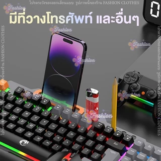 RAIKU combo ชุดคีย์บอร์ด & เมาส์ รุ่น T16 แบบมีสายusb คีย์บอร์ดเล่นเกม ไฟแบ็คไลท์ 104ปุ่ม usb RGB rainbow Keyboard mouse