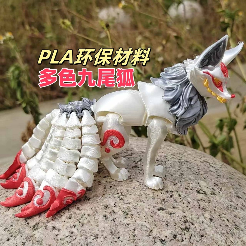 การพิมพ์ภาพ3มิติการจัดสวนข้อต่อโมเดลวันเกิดที่เคลื่อนย้ายได้ของเล่นเด็กปริศนาสร้างสรรค์เครื่องประดับ