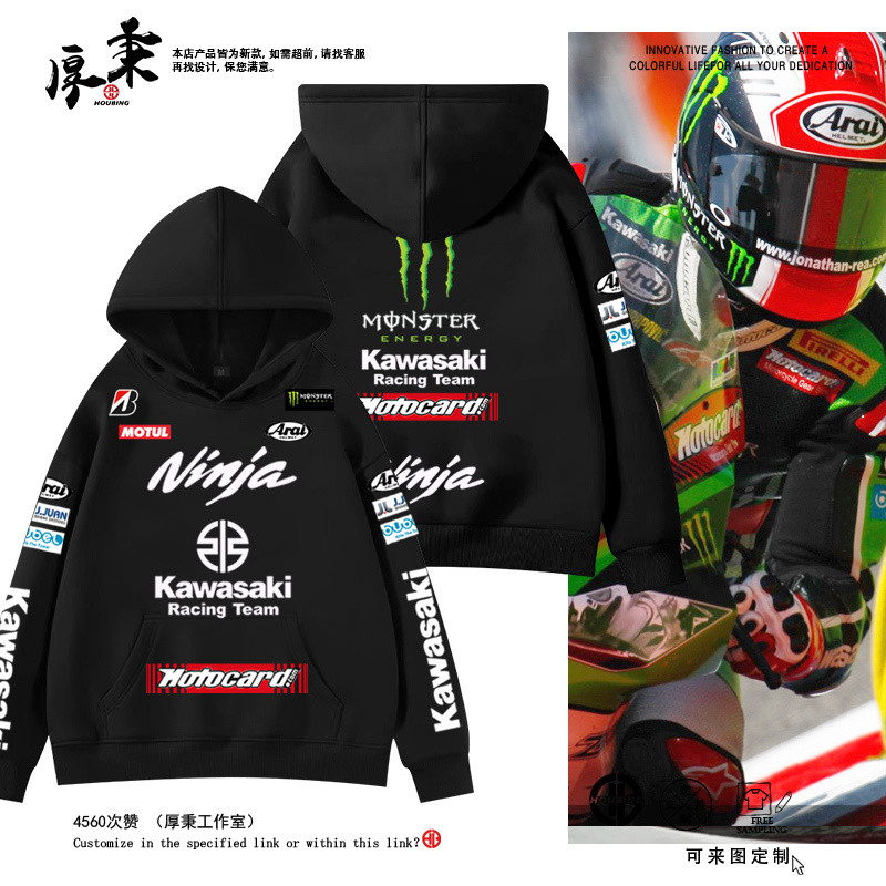 KAWASAKI KAWASAKI h2 Windproof ขี่รถจักรยานยนต์ Hooded ขนแกะซับเสื้อกันหนาว motogp โรงงานทีมเสื้อผ้าการแข่งขันชุดเหงื่อ